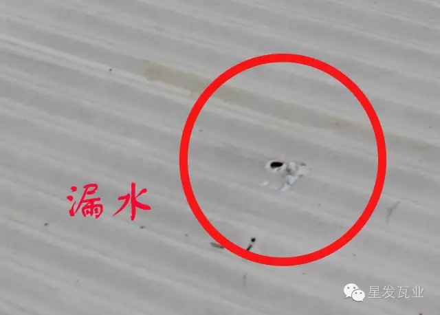 PVC廠(chǎng)房瓦出現開(kāi)裂，穿孔，漏水的問(wèn)題？星發(fā)瓦業(yè)用盡洪荒之力，只為您滿(mǎn)意