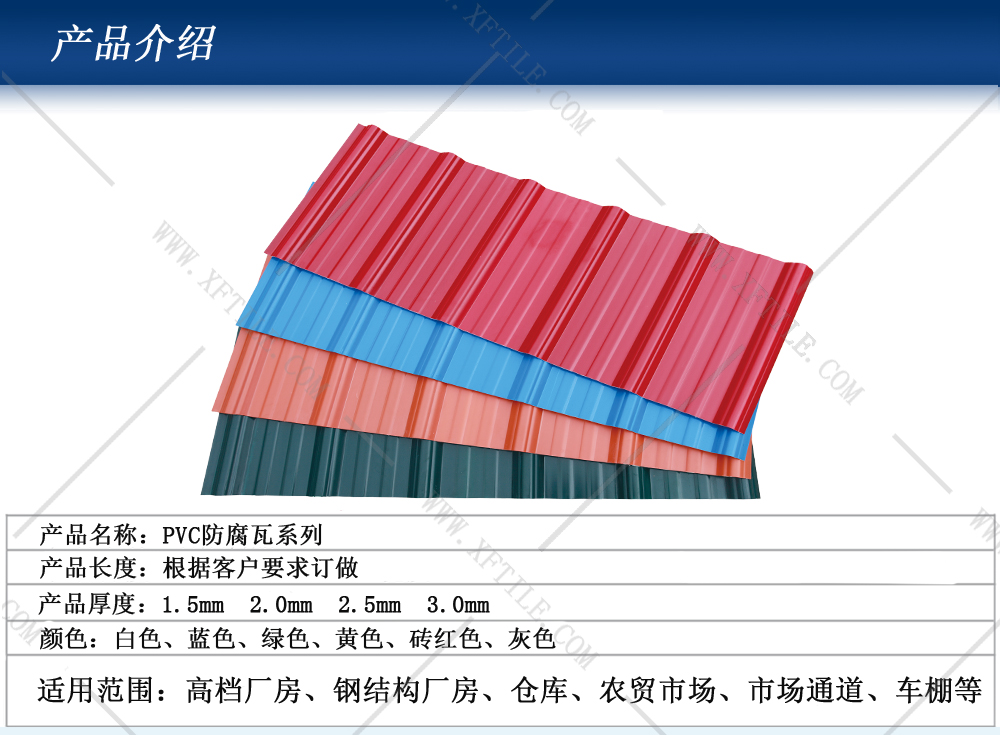 激揚青春，星發(fā)瓦業(yè)新興天露山之行