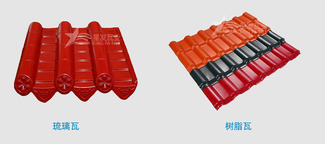 樹(shù)脂瓦是傳統的琉璃瓦嗎？