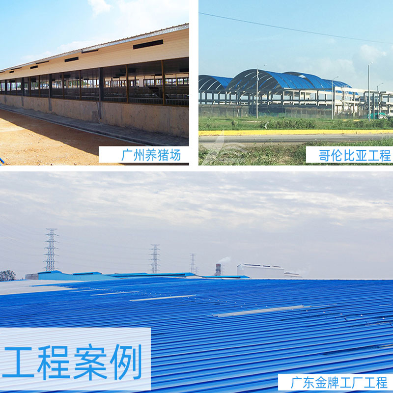 PVC廠(chǎng)房瓦安全、環(huán)保、經(jīng)濟實(shí)惠，為工業(yè)廠(chǎng)房帶來(lái)持久的保護